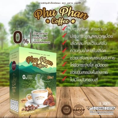 Phu Phan Coffee