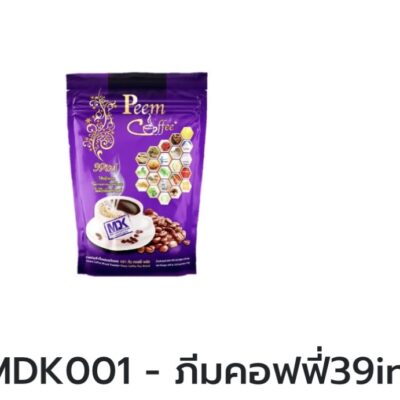 ภีมคอฟฟี่
