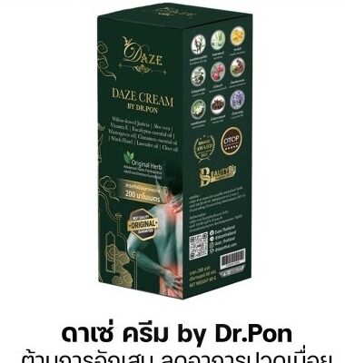 ดาเซ่ ครีม by dr.pon