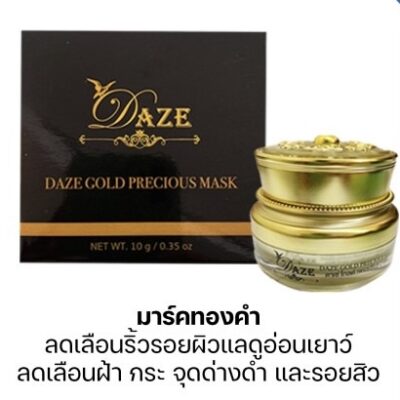 มาร์คทองคำ